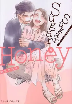 Manga Complete Set Sugar Sugar Honey (Suzuki Yufuko) (Vol.1-4) (シュガーシュガーハニー Sugar Sugar Honey)  / Suzuki Yufuko