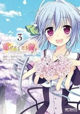 Manga Complete Set Koi ga Saku Koro Sakura Doki - Graceful Blue (3) (恋がさくころ桜どき Graceful blue 全3巻セット)  / Dokuta Pepako