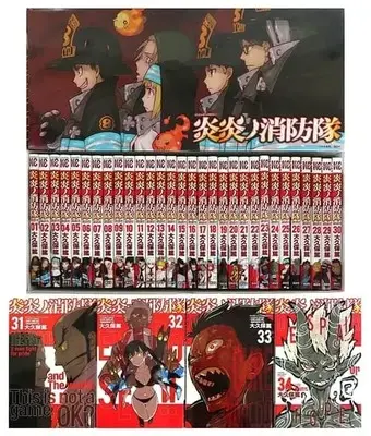 Manga Complete Set Fire Force (34) (炎炎ノ消防隊 全34巻セット 漫画全巻ドットコム オリジナル収納BOX付)  / Ohkubo Atsushi