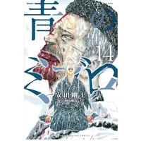 Manga Set Ao no Miburo (The Blue Wolves of Mibu) (Vol.1-14) (青のミブロ)  / Yasuda Tsuyoshi