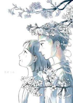 Manga mothers (mothers)  / Kusahara Umi