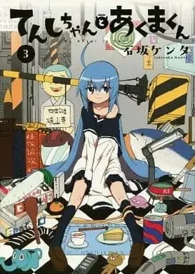 Manga Complete Set My Angel is Devil (Tenshi-chan to Akuma-kun) (3) (てんしちゃんとあくまくん 全3巻セット) 