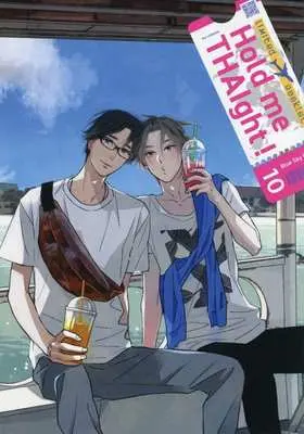 Manga appendix Blue Sky Complex vol.10 (特装版特典小冊子のみ)ブルースカイコンプレックス(10) Hold me THAlght! Limited Booklet)  / Ichikawa Kei