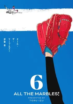 Manga All The Marbles vol.6 (オール・ザ・マーブルズ! 6 (ビームコミックス))  / Izu Toru