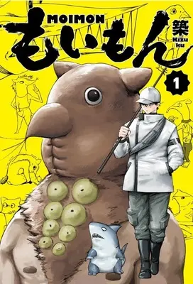 Manga Moimon vol.1 (もいもん(1))  / 築