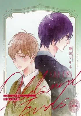 Manga appendix Odds and Ends (【小冊子】Odds and Ends 薬袋×奈良崎 コミコミ限定有償特典小冊子)  / Kureta Makine