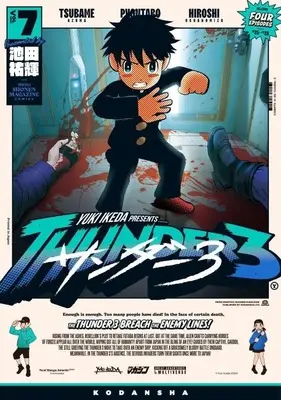 Manga Thunder 3 vol.7 (サンダー3(7) (KCデラックス))  / Ikeda Yuuki
