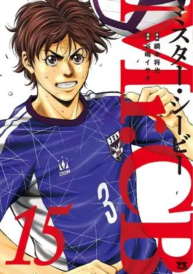 Manga Mr.CB vol.15 (Mr.CB 15 (15) (ヤングチャンピオン・コミックス))  / Tsunamoto Masaya & Tanishima Isao