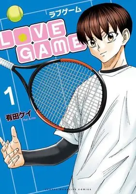 Manga Love Game vol.1 (LoVE GAME(1) (KCデラックス))  / Arita Kei