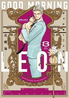Manga Complete Set Good Morning Leon (Vol.1-3) (グッドモーニングレオン GoodMorningLeon)  / Kitagou Kai