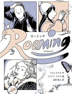 Manga Roaming vol.1 (Roaming(volume 1))  / ジリアン・タマキ