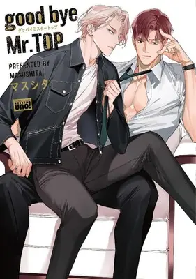 Manga Good Bye Mr.TOP (good bye Mr.TOP)  / Masushita