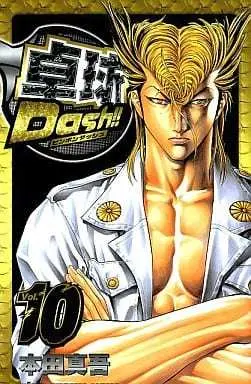 Manga Takkyuu Dash!! vol.10 (卓球Dash!!(10))  / Honda Shingo
