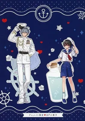 Manga appendix Oyasumi, Matane. Mashiro-kun. vol.2 (【小冊子】おやすみ、またね。ましろくん。(2) アニメイト限定セット特典小冊子)  / Katou Roca