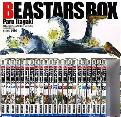 Manga Complete Set Beastars (22) (BEASTARS 全22巻セット(楽天限定BOX付))  / Itagaki Paru