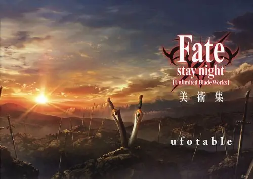 Art Book Fate/Stay Night: Unlimited Blade Works (Fate/stay night[Unlimited Blade Works]美術集)  / ufotable