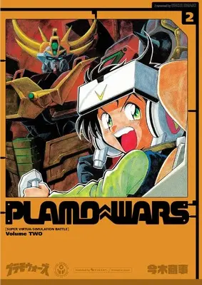 Manga Plamo Wars vol.2 (プラモウォーズ 2)  / Imaki Shouji