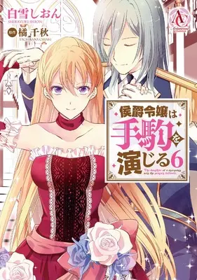 Manga Koushakureijou wa Tegoma wo Enjiru vol.6 (侯爵令嬢は手駒を演じる 6 (アリアンローズコミックス))  / Shirayuki Shion