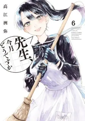 Manga Sensei, Kongetsu Dou Desu ka vol.6 (先生、今月どうですか 6 (ハルタコミックス))  / Takaesu Yaya