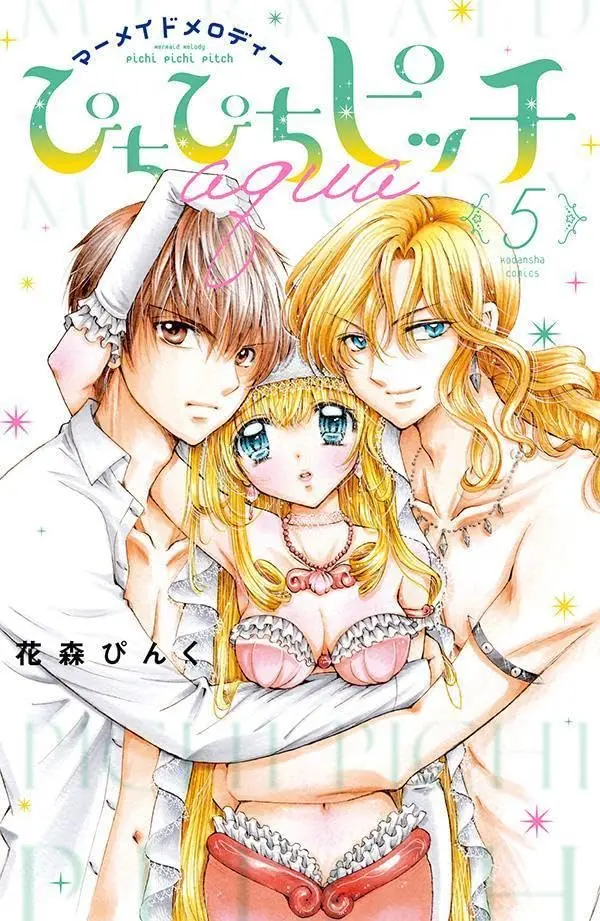 Manga Pichi Pichi Pitch aqua vol.5 (ぴちぴちピッチ aqua(5) (講談社コミックスなかよし))  / Hanamori Pink