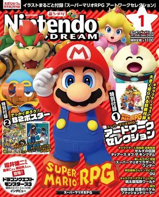 Magazine NintendoDREAM (NintendoDREAM 2024年 01 月号 [雑誌]) 