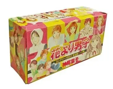 Manga Complete Set Boys Over Flowers (Hana yori Dango) (20) (花より男子 完全版 コンプリートBOX 全20巻セット特製BOX付 / 神尾葉子) 