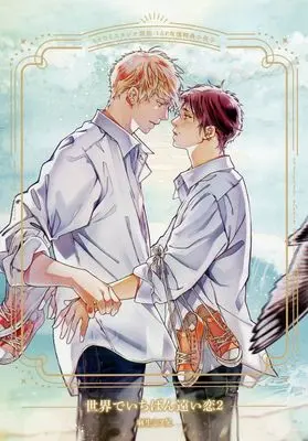 Manga Sekai de Ichiban Tooi Koi vol.2 (【小冊子】世界でいちばん遠い恋(2) コミコミスタジオ限定有償特典小冊子)  / Asou Mitsuaki