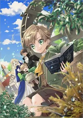 Manga 2-dome no Jinsei, to Omottara, Jitsu wa 3-dome Datta. - Rekishi Chishiki to Naisei Doryoku de Fukou na Rekishi no Kaihen ni Idomimasu - vol.1 (２度目の人生、と思ったら、実は３度目だった。～歴史知識と内政努力で不幸な歴史の改変に挑みます～@COMIC 第1巻 (コロナ・コミックス))  / 麦こうちゃ