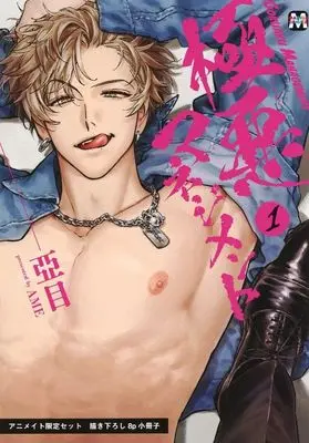 Manga appendix Gokuaku Management vol.1 (【小冊子】極悪マネジメント(1) アニメイト限定セット特典小冊子)  / 亞目