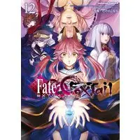 Manga Fate/Extra CCC vol.12 (フェイト/エクストラ CCC FoxTail (12) (角川コミックス・エース))  / Takenoko Seijin