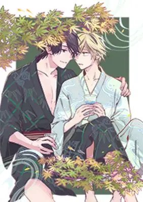 Special Edition Manga with Bonus Hitorijime My Hero vol.16 (ひとりじめマイヒーロー 16巻　特装版 (gateauコミックス))  / Arii Memeko
