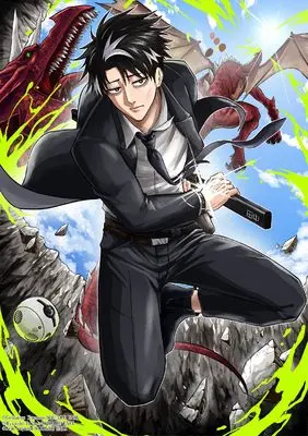 Manga Shachiku Kensei, Haishinsha ni naru - Black Guild Kaishain, Ukkari Kaishayou Kaisen de S-kyuu Monster wo Aite ni Musou suru Tokoro wo Zenkoku Haishin shite shimau vol.1 (社畜剣聖、配信者になる ~ブラックギルド会社員、うっかり会社用回線でS級モンスターを相手に無双するところを全国配信してしまう~(コミック)(1) (ガンガンコミックスUP!))  / タジマ粒子 & 熊乃げん骨 & Ueyama JoJo