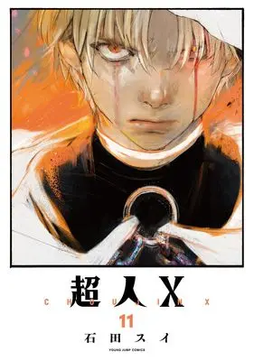Manga Choujin X vol.11 (超人X 11 (ヤングジャンプコミックス))  / Ishida Sui