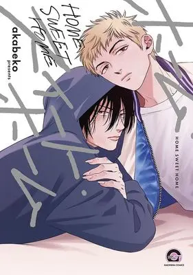 Manga Home Sweet Home (Akabeko) (ホーム・スイート・ホーム)  / Akabeko
