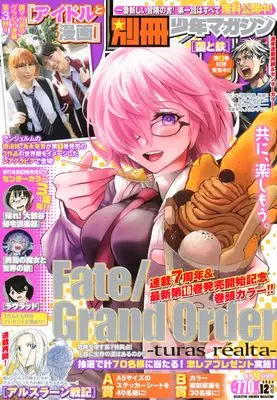 Magazine Bessatsu Shounen Magazine (別冊 少年マガジン (2024年12月号)) 