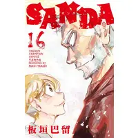 Manga Set SANDA (Vol.1-16) (サンダ SANDA)  / Itagaki Paru