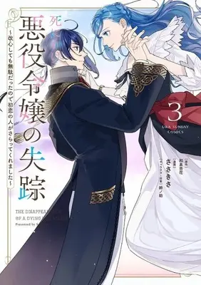 Manga Complete Set Shi ni Kake Akuyaku Reijou no Shissou - Kaishin shite mo Muda Datta no de Hatsukoi no Hito ga Sarattekuremashita (3) (死にかけ悪役令嬢の失踪 全3巻セット)  / Sasakisa