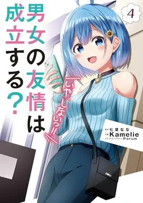 Manga Danjo no Yuujou wa Seiritsu suru? (Iya, Shinaii!!) vol.4 (男女の友情は成立する?(いや、しないっ!!)4 (電撃コミックスNEXT))  / Kamelie