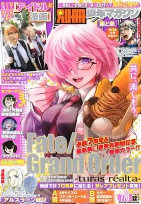 Magazine Bessatsu Shounen Magazine (別冊少年マガジン 2024年12月号) 