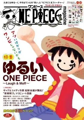 Magazine One Piece Magazine (ONE PIECE magazine 特集 ゆるいONE PIECE~Laugh&Moff~ 019 (集英社ムック)) 