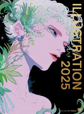 Art Book ILLUSTRATION 2025 (ILLUSTRATION 2025 特別版) 
