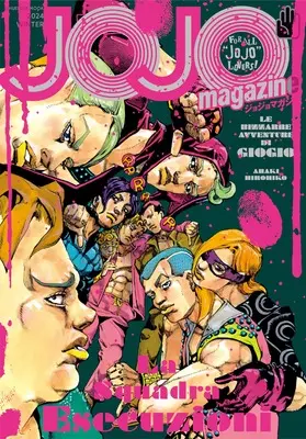 Official Fan Book JOJO magazine (JOJO magazine 2024 WINTER (集英社ムック)) 