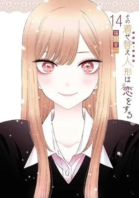 Manga Sono Bisque Doll wa Koi wo suru vol.14 (その着せ替え人形は恋をする(14) (ヤングガンガンコミックス))  / Fukuda Shinichi