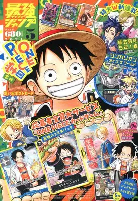 Magazine Saikyou JUMP (最強ジャンプ (5月号)) 