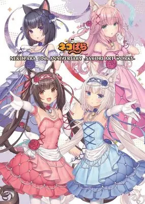 Art Book Nekopara 10th Anniversary - Sayori Art Works (NEKOPARA 10th ANNIVERSARY -SAYORI ART WORKS-) 