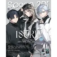 Magazine spoon.2Di (spoon.2Di vol.116) 