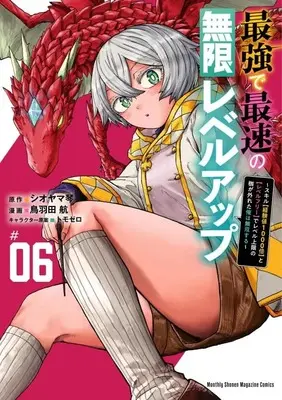 Manga Saikyou de Saisoku no Mugen Level Up: Skill [Keikenchi 1000-bai] to [Level Free] de Level Jougen no Kase ga Hazureta Ore wa Musou Suru vol.6 (最強で最速の無限レベルアップ(6) ~スキル【経験値1000倍】と【レベルフリー】でレベル上限の枷が外れた俺は無双する~ (KCデラックス))  / トモゼロ & Tobata Kou