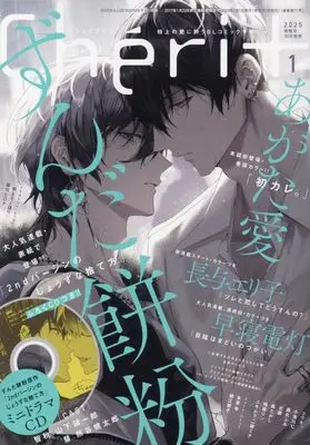 Magazine Cheri+ (Cheri+(シェリプラス) 2025年 01 月号 [雑誌]) 