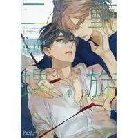 Yoshihara Rieko Manga | Buy Japanese Manga