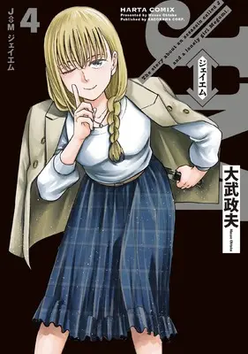 Manga J⇔M vol.4 (J⇔M ジェイエム 4 (ハルタコミックス))  / Ohtake Masao